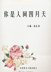 深入了解 强上美人师尊